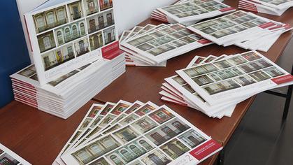 Lanzamiento del libro “El Patrimonio edificado de Cuenca”, segunda edición